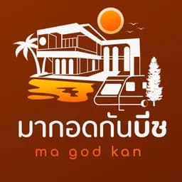 โลโก้ มากอดกันบีช